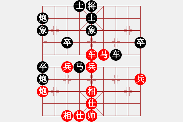 象棋棋譜圖片：付紅旗 先負(fù) 趙水鵬 - 步數(shù)：50 