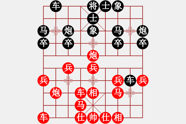 象棋棋譜圖片：livermore(5段)-勝-風(fēng)和日麗(3段) - 步數(shù)：20 