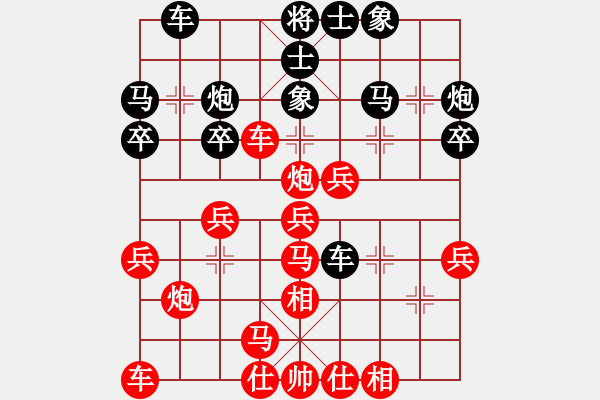 象棋棋譜圖片：livermore(5段)-勝-風(fēng)和日麗(3段) - 步數(shù)：30 