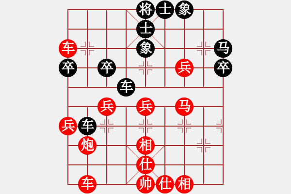 象棋棋譜圖片：livermore(5段)-勝-風(fēng)和日麗(3段) - 步數(shù)：50 