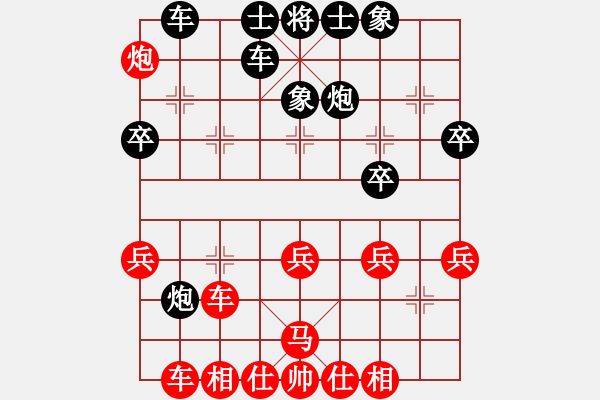 象棋棋譜圖片：日日思君可奈何VS2室黑馬(2011-9-8) - 步數(shù)：40 