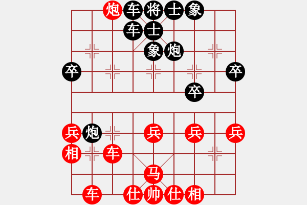 象棋棋譜圖片：日日思君可奈何VS2室黑馬(2011-9-8) - 步數(shù)：47 