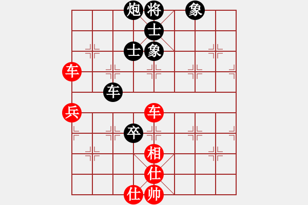 象棋棋譜圖片：陸代旋風(fēng)(6段)-和-其木中其木(8段) - 步數(shù)：100 