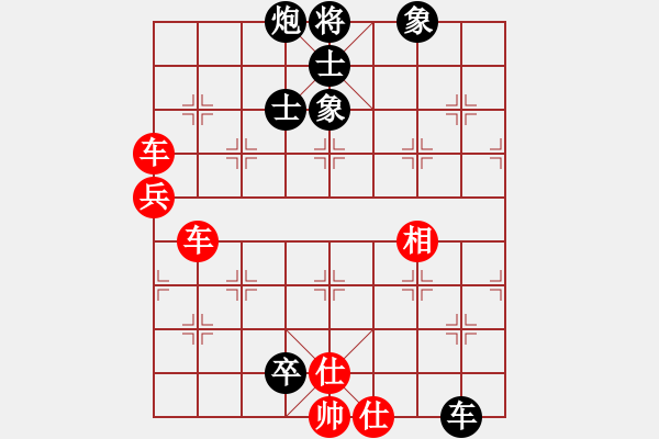 象棋棋譜圖片：陸代旋風(fēng)(6段)-和-其木中其木(8段) - 步數(shù)：110 