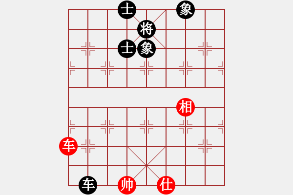 象棋棋譜圖片：陸代旋風(fēng)(6段)-和-其木中其木(8段) - 步數(shù)：140 