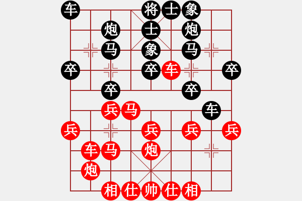 象棋棋譜圖片：陸代旋風(fēng)(6段)-和-其木中其木(8段) - 步數(shù)：30 