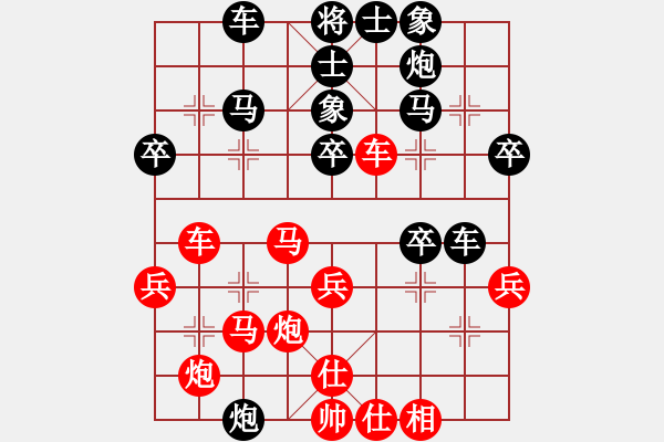 象棋棋譜圖片：陸代旋風(fēng)(6段)-和-其木中其木(8段) - 步數(shù)：40 