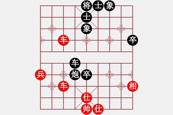 象棋棋譜圖片：陸代旋風(fēng)(6段)-和-其木中其木(8段) - 步數(shù)：80 