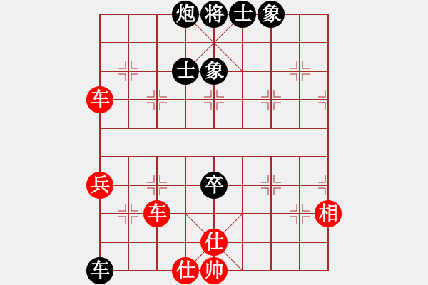 象棋棋譜圖片：陸代旋風(fēng)(6段)-和-其木中其木(8段) - 步數(shù)：90 