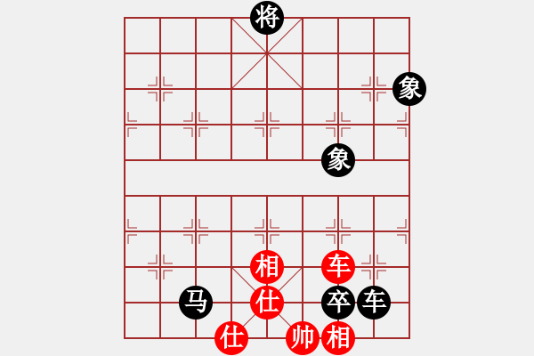 象棋棋譜圖片：棋x[476521010] -VS- 橫才俊儒[292832991] - 步數(shù)：100 