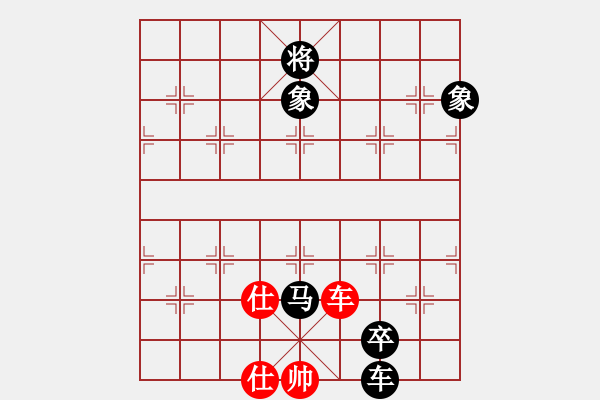 象棋棋譜圖片：棋x[476521010] -VS- 橫才俊儒[292832991] - 步數(shù)：110 