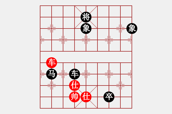 象棋棋譜圖片：棋x[476521010] -VS- 橫才俊儒[292832991] - 步數(shù)：120 