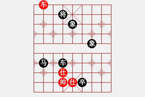 象棋棋譜圖片：棋x[476521010] -VS- 橫才俊儒[292832991] - 步數(shù)：130 