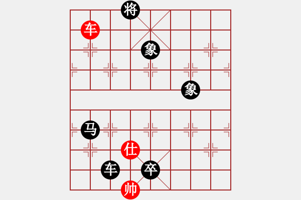 象棋棋譜圖片：棋x[476521010] -VS- 橫才俊儒[292832991] - 步數(shù)：140 