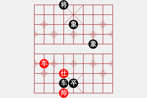 象棋棋譜圖片：棋x[476521010] -VS- 橫才俊儒[292832991] - 步數(shù)：142 