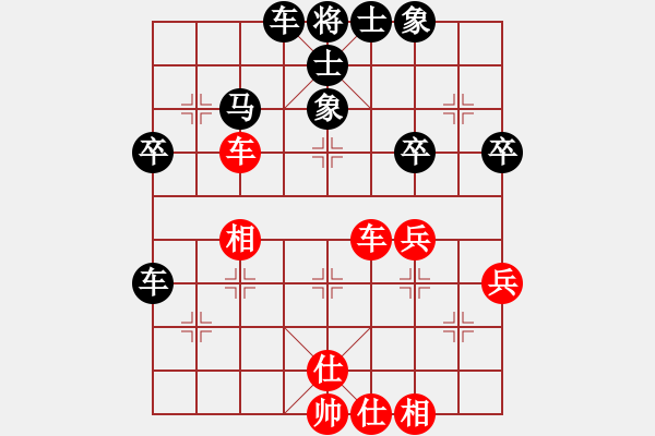 象棋棋譜圖片：棋x[476521010] -VS- 橫才俊儒[292832991] - 步數(shù)：40 