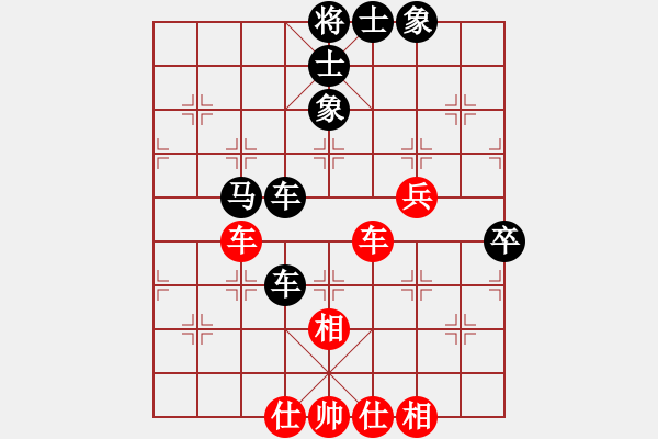 象棋棋譜圖片：棋x[476521010] -VS- 橫才俊儒[292832991] - 步數(shù)：60 