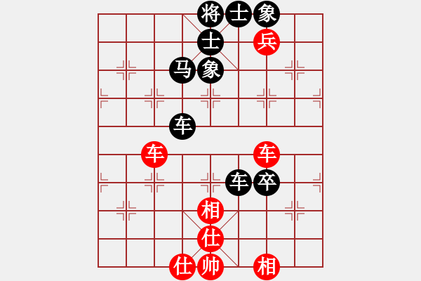 象棋棋譜圖片：棋x[476521010] -VS- 橫才俊儒[292832991] - 步數(shù)：70 