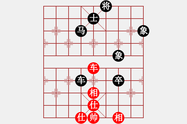 象棋棋譜圖片：棋x[476521010] -VS- 橫才俊儒[292832991] - 步數(shù)：80 