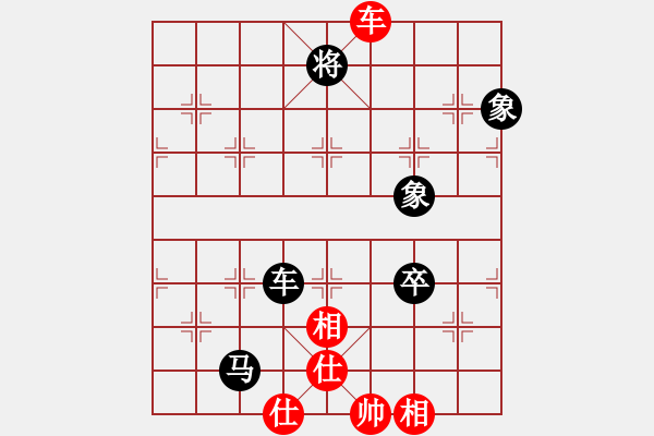 象棋棋譜圖片：棋x[476521010] -VS- 橫才俊儒[292832991] - 步數(shù)：90 