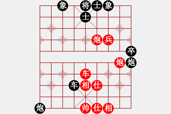 象棋棋譜圖片：20110428 2308 疏雨梧桐[523787217] - 北極星的眼淚[-] - 步數(shù)：100 