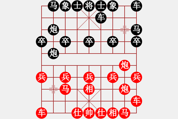 象棋棋譜圖片：棄子大師(4段)-勝-肥仔張(9段) - 步數(shù)：10 