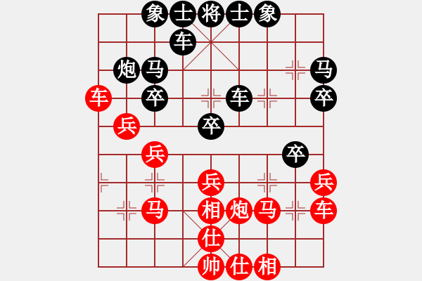 象棋棋譜圖片：棄子大師(4段)-勝-肥仔張(9段) - 步數(shù)：30 