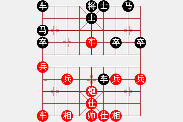 象棋棋譜圖片：順炮橫車對直車16 - 步數(shù)：39 