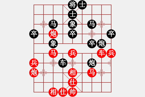 象棋棋譜圖片：市錦標(biāo)賽4 - 步數(shù)：40 