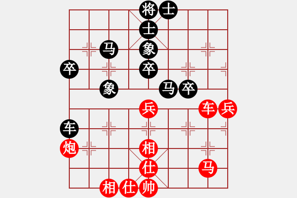 象棋棋譜圖片：市錦標(biāo)賽4 - 步數(shù)：52 