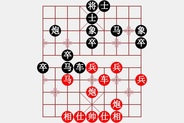 象棋棋譜圖片：紅洪星星(9段)-和-老公好厲害(日帥) - 步數(shù)：40 