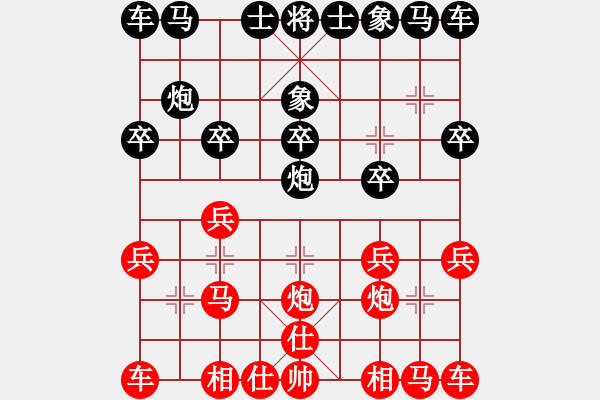 象棋棋譜圖片：2016豫第11屆華興杯第5輪黃華先負王興業(yè) - 步數(shù)：10 