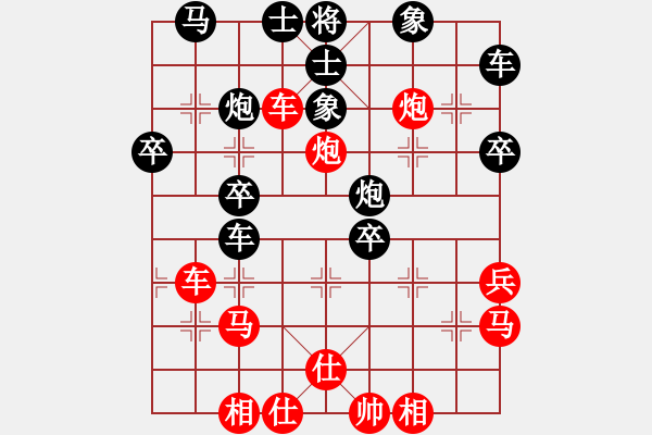 象棋棋譜圖片：2016豫第11屆華興杯第5輪黃華先負王興業(yè) - 步數(shù)：40 