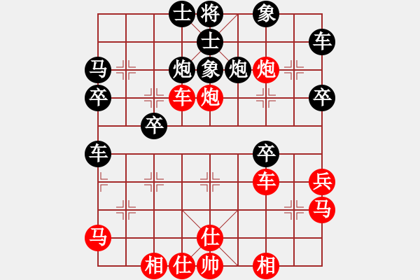 象棋棋譜圖片：2016豫第11屆華興杯第5輪黃華先負王興業(yè) - 步數(shù)：50 