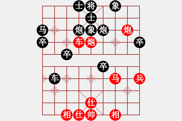 象棋棋譜圖片：2016豫第11屆華興杯第5輪黃華先負王興業(yè) - 步數(shù)：60 