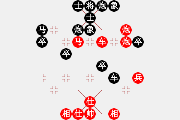 象棋棋譜圖片：2016豫第11屆華興杯第5輪黃華先負王興業(yè) - 步數(shù)：67 