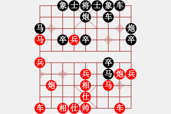 象棋棋譜圖片：寧波楓楓(4段)-勝-xmzwkq(5段) - 步數(shù)：30 