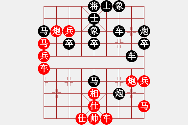 象棋棋譜圖片：寧波楓楓(4段)-勝-xmzwkq(5段) - 步數(shù)：50 