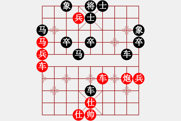 象棋棋譜圖片：寧波楓楓(4段)-勝-xmzwkq(5段) - 步數(shù)：60 