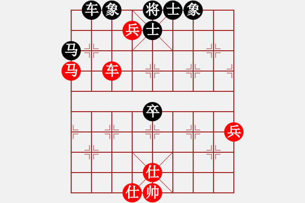 象棋棋譜圖片：寧波楓楓(4段)-勝-xmzwkq(5段) - 步數(shù)：80 