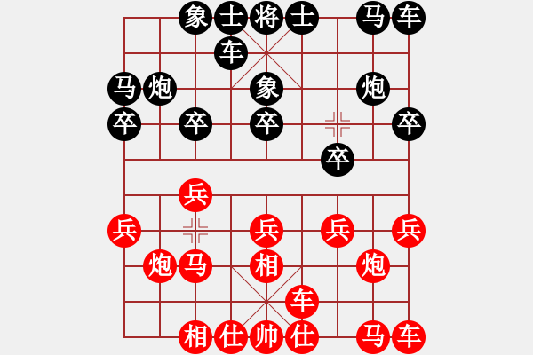 象棋棋谱图片：天津南开大学 孟辰 胜 宁夏通和队 刘明 - 步数：10 