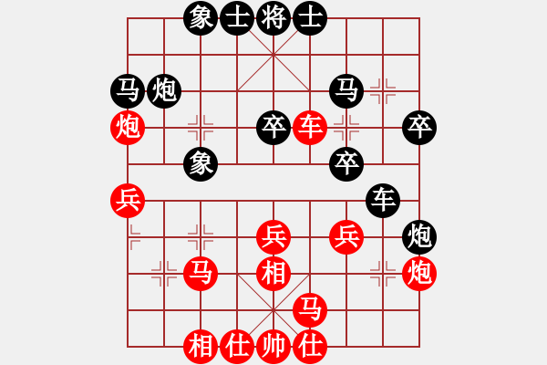 象棋棋譜圖片：天津南開大學(xué) 孟辰 勝 寧夏通和隊(duì) 劉明 - 步數(shù)：30 