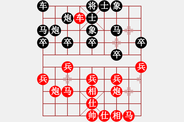 象棋棋譜圖片：3019局 --旋風(fēng)九專雙核 紅先和 小蟲引擎25層 - 步數(shù)：20 