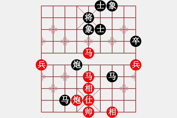 象棋棋譜圖片：3019局 --旋風(fēng)九專雙核 紅先和 小蟲引擎25層 - 步數(shù)：90 