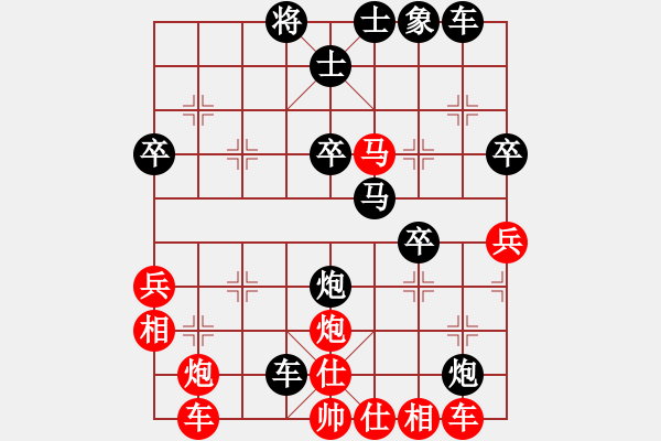 象棋棋譜圖片：八神天帝(5段)-負(fù)-軟件練招(5段)雙炮過河黑車4平3 - 步數(shù)：44 