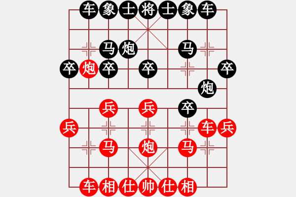 象棋棋譜圖片：好車好馬VS倚天高手(2017 1 14 星期六) - 步數(shù)：20 