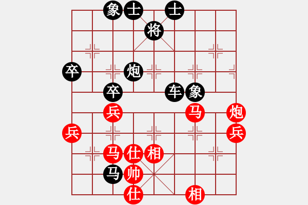 象棋棋譜圖片：好車好馬VS倚天高手(2017 1 14 星期六) - 步數(shù)：70 