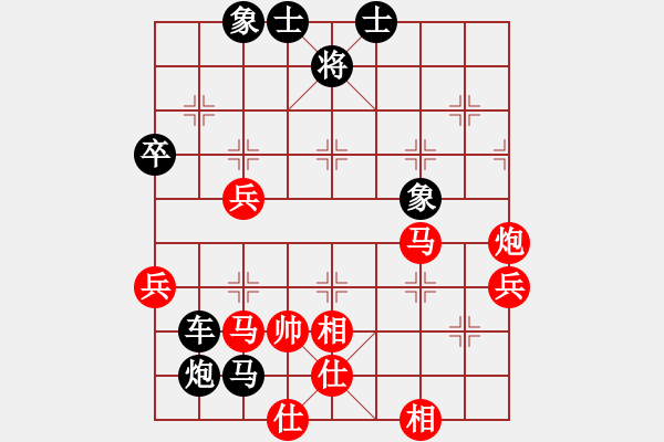 象棋棋譜圖片：好車好馬VS倚天高手(2017 1 14 星期六) - 步數(shù)：80 