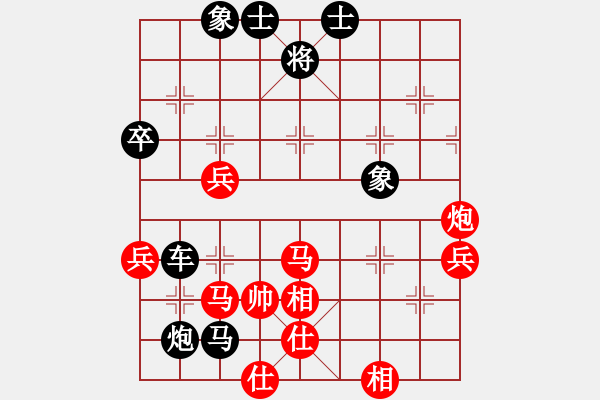 象棋棋譜圖片：好車好馬VS倚天高手(2017 1 14 星期六) - 步數(shù)：82 