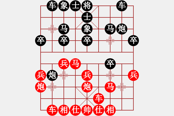 象棋棋譜圖片：qtdlr(3段)-勝-yaojhxq(7段) 飛鷹 - 步數(shù)：20 